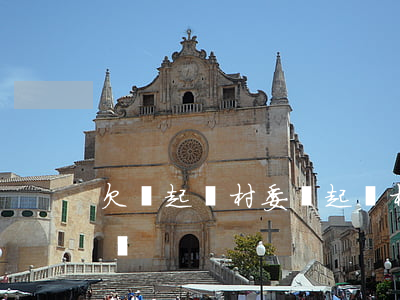 欠錢起訴村委會 起訴村委會欠款起訴書怎么寫