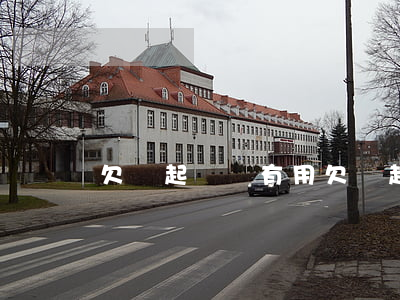 欠錢起訴沒有用(欠錢起訴沒有用會怎么樣)