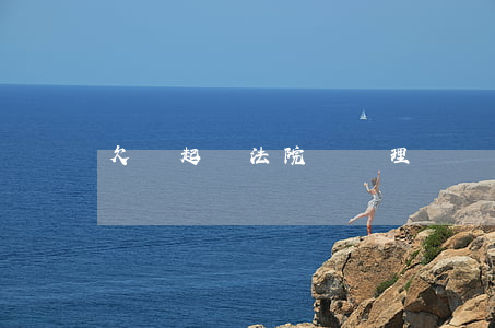 欠錢起訴法院會處理嗎