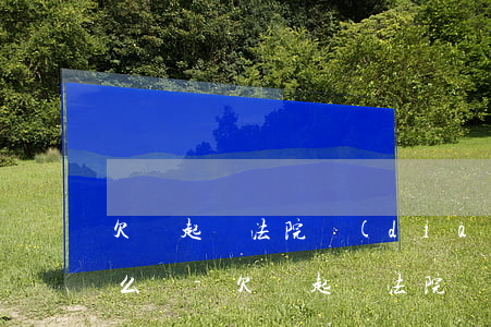 欠錢起訴法院調(diào)解對方不來怎么辦-欠錢起訴法院調(diào)解,對方不來怎么辦