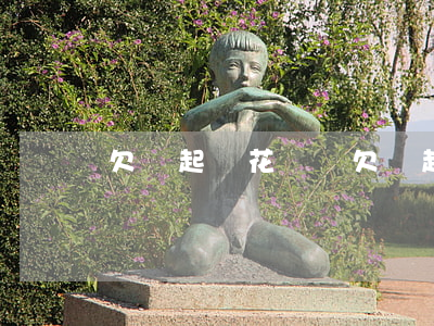 欠錢起訴花錢嗎(欠錢起訴要錢嗎)