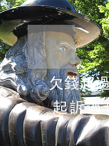 欠錢超過(guò)10年沒(méi)有起訴過(guò)怎么辦