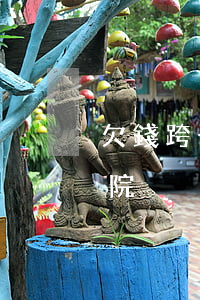 欠錢跨省了如何起訴(欠錢跨省了如何起訴法院)