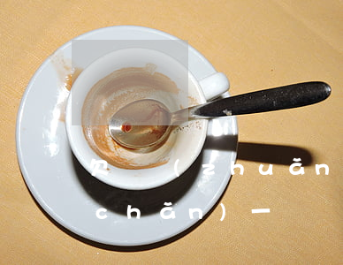 欠錢轉(zhuǎn)移財(cái)產(chǎn)一審勝訴被告又起訴-一審勝訴后對方轉(zhuǎn)移財(cái)產(chǎn)
