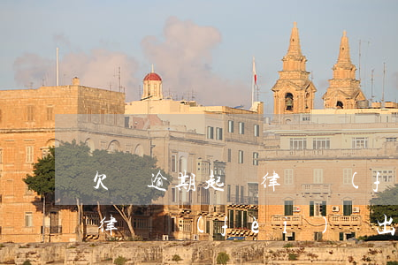 欠錢逾期起訴律師費(fèi)(欠錢被起訴律師費(fèi)誰出)