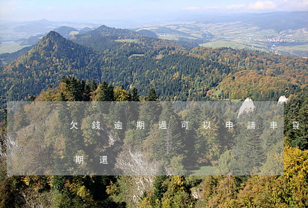 欠錢逾期過可以申請車貸嗎(車貸可不可以逾期還)