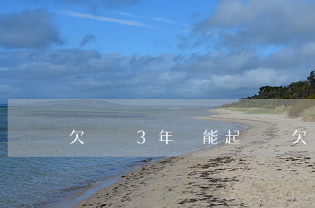 欠錢過3年還能起訴嗎(欠債三年以上還能起訴嗎)