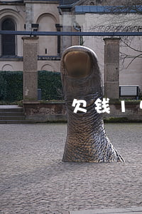 欠钱15万起诉多少年