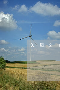 欠钱26万起诉得交多少费用 欠款26万
