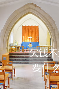 欠钱不还可以法院起诉 欠钱不还法院起诉需要什么证据