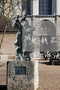 欠钱不还向法院起诉流程-欠钱不还向法院起诉流程图