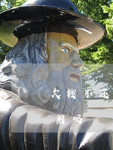欠钱不还对方起诉了(对方不还钱起诉对方有用吗)