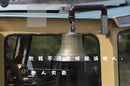 欠钱不还怎样起诉他人-欠钱不还怎样起诉他人欠款