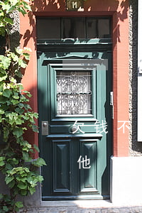 欠钱不还拉黑怎么整他(欠钱不还拉黑怎么整他)