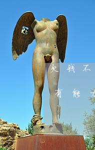欠钱不还没有偿还能力怎么办(如果欠款人没有能力偿还怎么办)