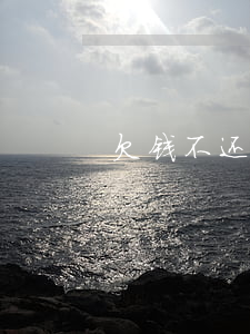 欠钱不还要怎么办