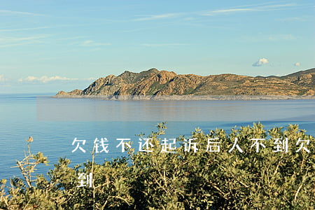 欠钱不还起诉后人不到（欠钱不还起诉后人不到）