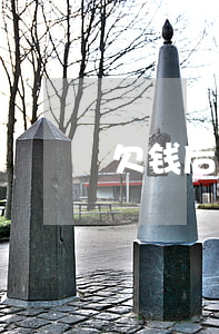 欠钱后被司法备案后可以坐火车吗