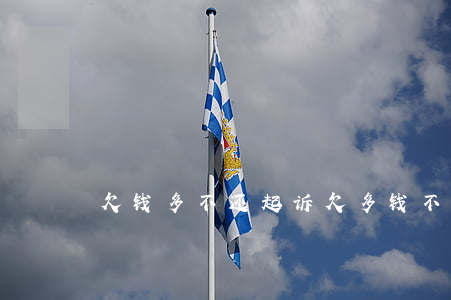 欠钱多不还起诉(欠多钱不还可以到法院起诉)