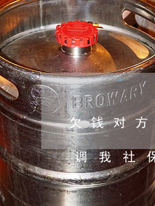 欠钱对方要起诉(欠钱对方起诉了为什么对方调我社保单)