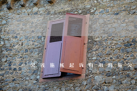 欠钱拖帐起诉有用吗(拖欠钱款怎么办)