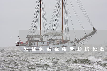 欠钱纠纷在哪里起诉(欠款去哪起诉)