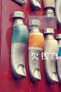 欠钱自己可以起诉吗(欠钱可以直接起诉吗)
