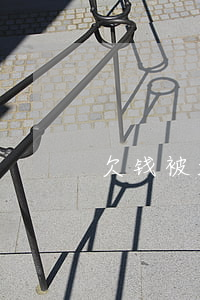 欠钱被起诉会有什么影响