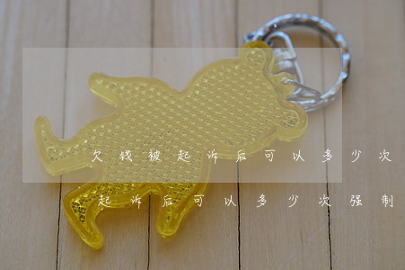 欠钱被起诉后可以多少次强制执行-欠钱被起诉后可以多少次强制执行呢