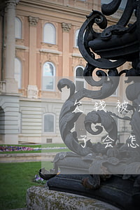 欠钱被起诉暂时还不上(欠了钱还不上,被起诉了会怎样)
