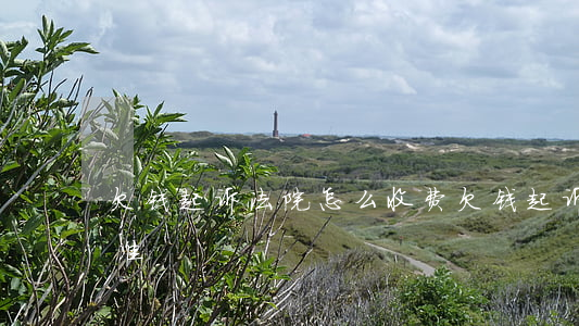 欠钱起诉法院怎么收费(欠钱起诉法院收费标准)