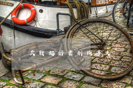 欠钱起诉要刑拘多久
