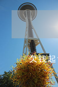 欠钱起诉黑名单怎么办