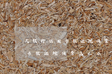 欠银行信用卡被法院传票怎么处理-欠信用卡被法院传票怎么办