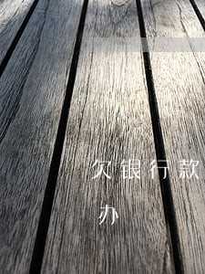 欠银行款还不起怎么办（欠银行债还不起怎么办）