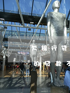 欠银行贷款不还,家人会受到牵连吗-欠银行的贷款不还会连累家人吗