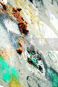 欠银行钱卡还能用吗(欠银行钱银行卡里钱会被划走吗)
