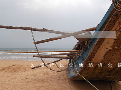 欠银行钱 让他起诉 欠银行钱 让他起诉