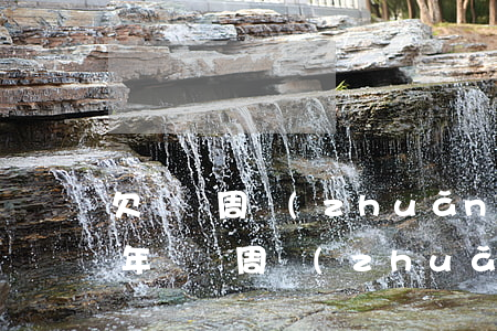 欠閃電周轉(zhuǎn)1000逾期四年(閃電周轉(zhuǎn)逾期了3年還要還嗎)