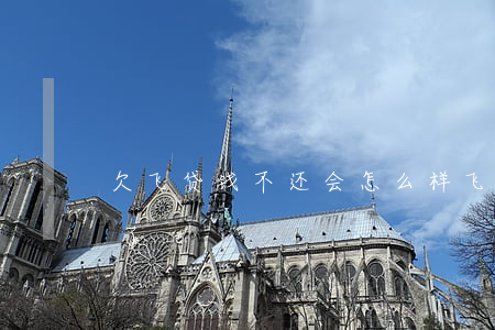 欠飞贷钱不还会怎么样(飞贷还清了借不出来了)