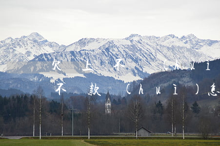 欠馬上貸不還會(huì)被起訴嗎(馬上貸不還款會(huì)怎么樣)