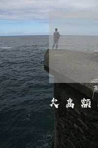 欠高额网贷无力还(欠高额网贷怎么办)