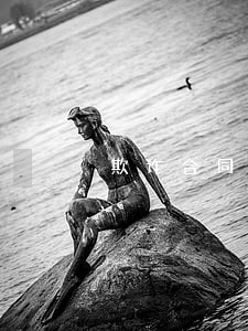 欺诈合同纠纷怎么处理
