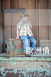 歐洲債務(wù)危機