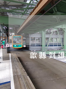 歙縣到雄村發(fā)生交通事故