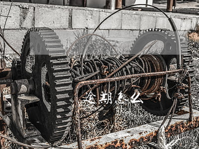 歡樂逾期怎么辦 歡樂貸是什么