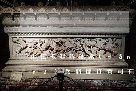 正在被起訴能當(dāng)兵嗎(當(dāng)兵期間打官司有影響嗎)