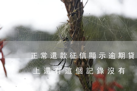 正常還款征信顯示逾期(貸款逾期還完了征信上還有這個記錄沒有)