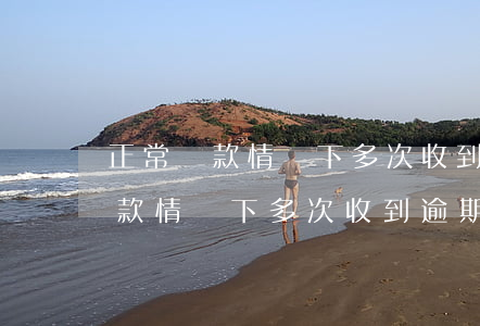正常還款情況下多次收到逾期短信-正常還款情況下多次收到逾期短信怎么辦