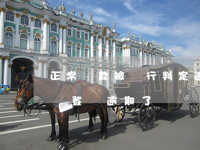 正常還款被銀行判定逾期(正常還款但是銀行給登記逾期了)